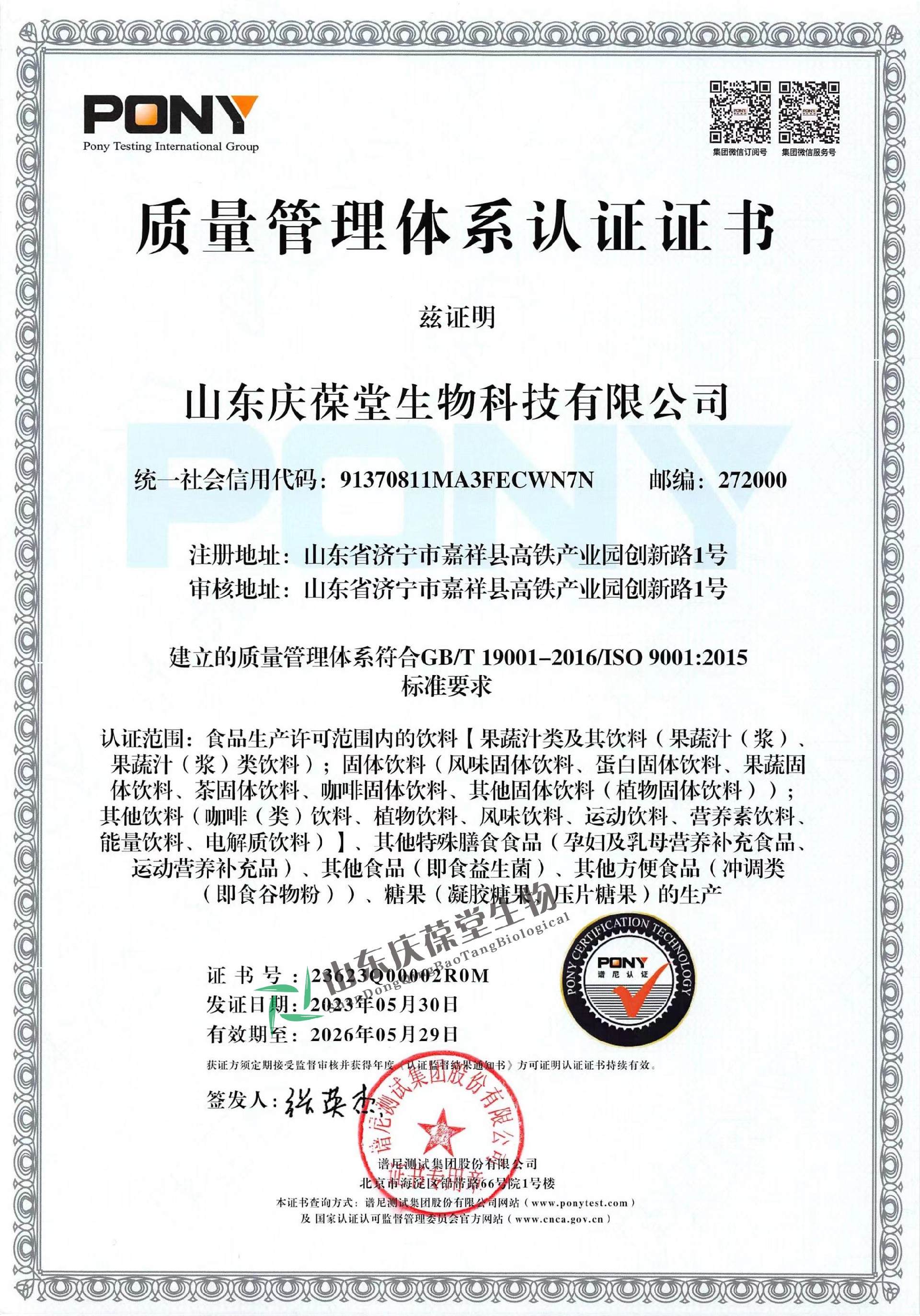 微信图片_202307051454071.jpg