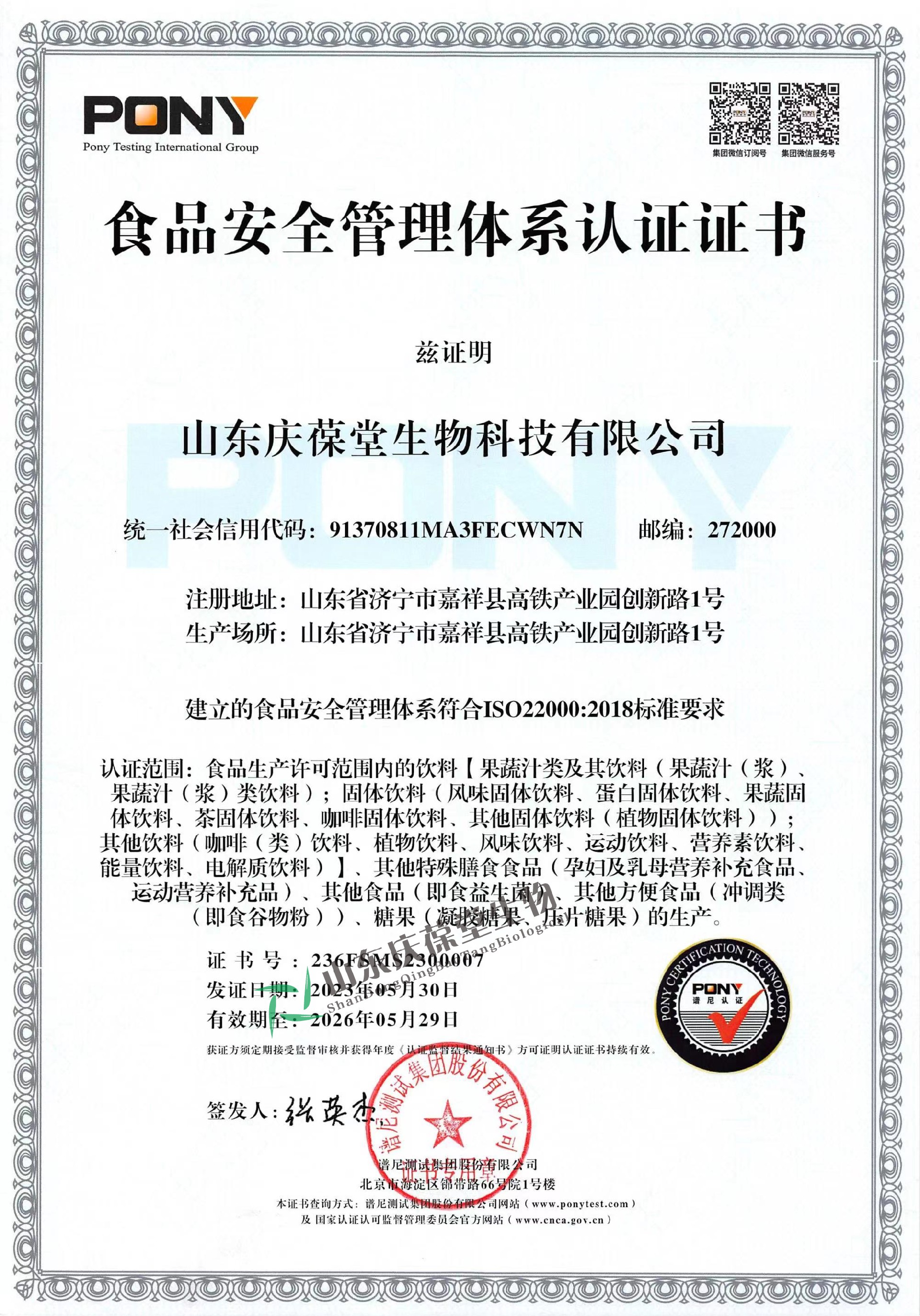 微信图片_202307051454075.jpg