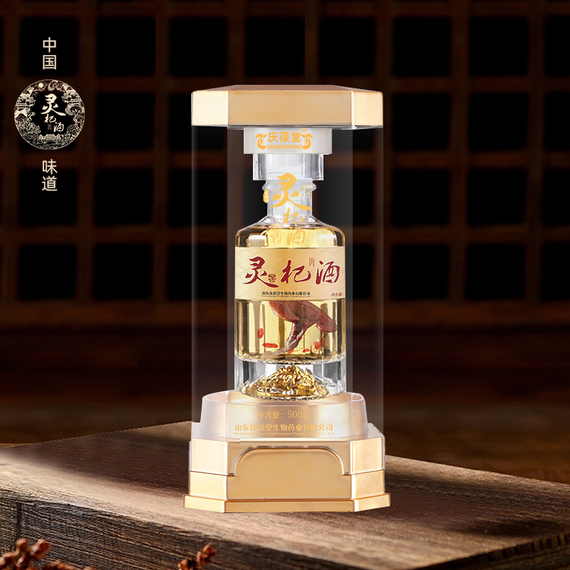 1704531856170883.jpg 灵杞酒-2.jpg